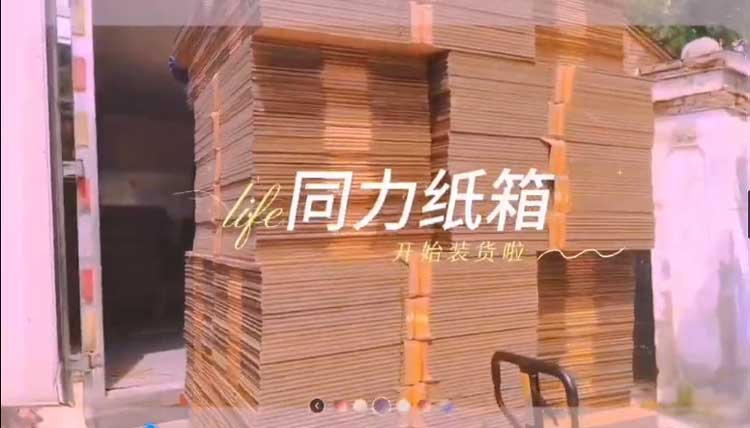 日(ri)常送貨工(gōng)作