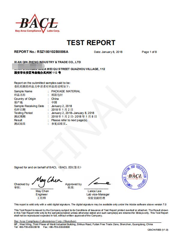 紙箱包材  RSZ180102B0006A-1